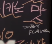 우리는 이미 앨범 명을 봤었다