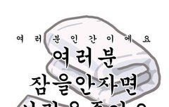 ㅅㄷ 밑에 글 쓴 앤데