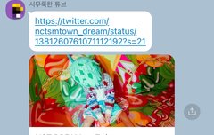 드림 고독방 ㅋㅋㅋㅋ