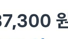 일단 8장 갈기고 쫌쫌따리 살라고.