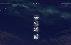 아니 수빈이 뭐 있어??