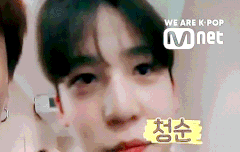 에이티즈 윤호 생얼