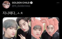 아 봉재현ㅋㅋㅋㅋㅋㅋㅋ