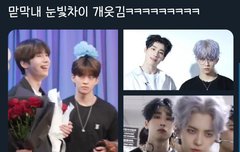 ㅎㅏ 진짜 너무 웃기네