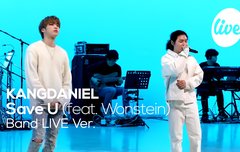 강다니엘 Save U 밴드라이브 ver.