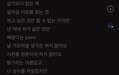 타팬인데 아이콘 감성노래 추천 부탁해