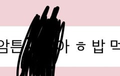 버블 이름의 중요성