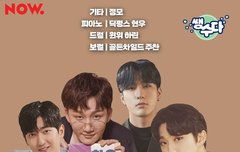 헐 주찬이 쌩수다!!!