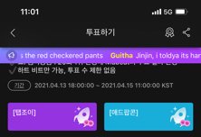 아로하 다들 고생했어ㅠㅠㅠㅠ