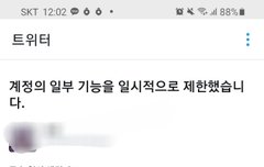 이거 그 성별이 신고한거임? ㅋㅋㅋ ㅋㅋ ㅋㅋㅋ