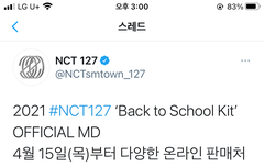 아.. 에바다..ㅋㅋㅋㅋ