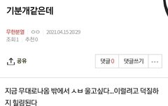 다시쓸힘도없다