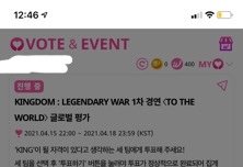 머글 투표 인증 놓고간다.