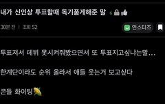 얘들아 마음 다잡자