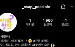 장준이 고정 예능 생긴거니!!!!