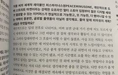 권지용 말 하는 거 봐...