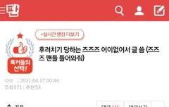 음...엔터보고 ㅈㄴ 놀라서 그러는데