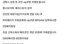 베리스토어