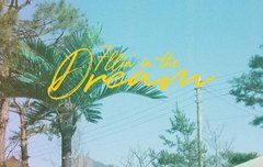 이 리얼리티 말이야