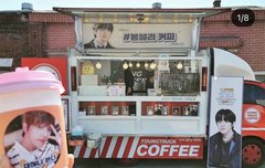 재현이 다른 커피차 후기