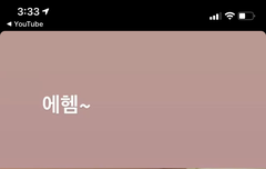 허찬 뭐야 허찬 뭐랴