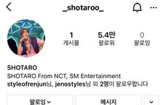 쇼군 인스타 만들었음