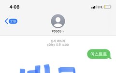 판타지인데 ... !!