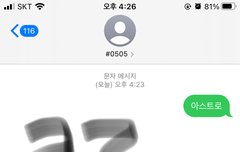 안녕 타팬이야!!