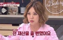 안녕 나 입덕했어