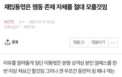 여기도 슬쩍 냅둘래