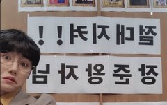 그 작곡가님 스토리에 올라온