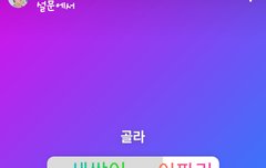 나무늘보 비료 거름ㅋㅋㅋㅋㅋㅋㅋㅋㅋㅋ