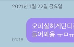 과거 버블로 프리텐 더를 추천 했던 나,,,