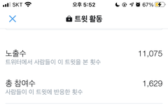 이 정도면 성친소?