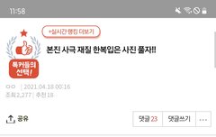 얘들아 나 뭐 잘못 썼니...? 글이 썰렸다...