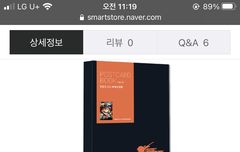 엽서세트 뭐 살까ㅠㅠ