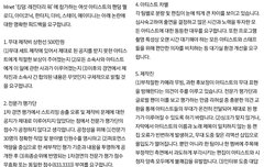 다들 이거 갖고가서 10시 총공때 사용해줘