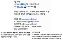 시간이랑 방법 추가한거야. 이걸로 홍보하자!!!