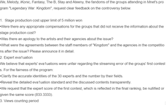 가장 최근 총공 공지 영어 번역본 (*각 팀 해외 계정한테 널리 널리 보내주라 ㅠ)