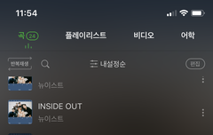 타팬 인증 또왔어요❤️