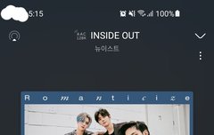 오늘 비디오스타 밍기출현!