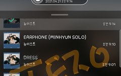 엘르인별 제알.민기