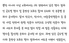 킹콩이들아 내일 1차 최종결과 나온대