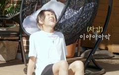 나  반바지 무새 아니라고