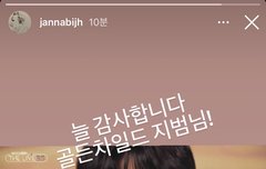 헐 잔ㄴㅏㅂ1님이 보셨어