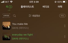 안뇽 옆동네에서 왓으