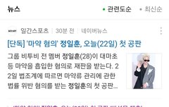 애들아 이거봤니