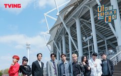 헐 재ㅈH님이랑 드디어 예능