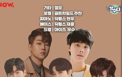 내일 쌩수다 한당