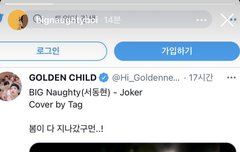 영택이도 원곡자분이 보셨다